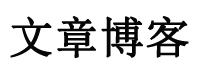 麻城市新闻网